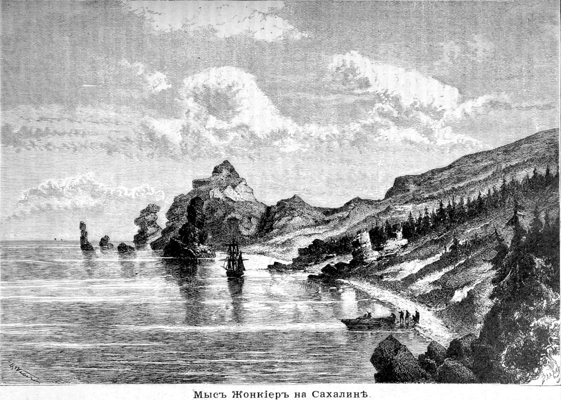 805 Мыс Жонкиер на Сахалине